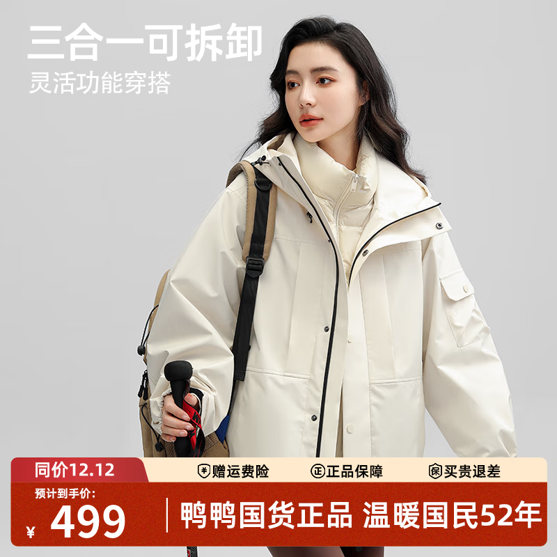 ���ڲ�����ѼѼ��YAYA����һ��ͬ�����ϵ�ж������޷���Ů�̿���¿�һ������������� �װ� S (����105-120��) 399Ԫ