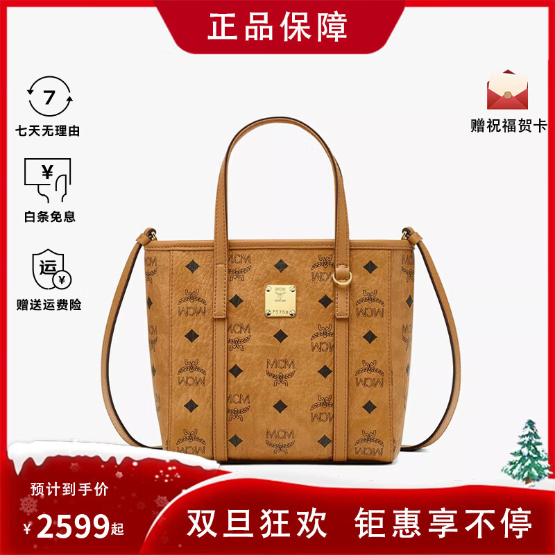 ���ڲ�����MCM����˫12��Toni Visetos�ϻ�����б������������ذ���Ů������ ����ɫMWPAATN04CO001 2599Ԫ