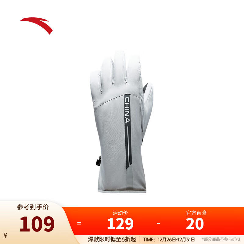 ��̤��ANTA�����ͬ�ů���� ��Ů��������Ӻ����л����������192447581 �������ڵ������ƻ�-2 ���� 109Ԫ