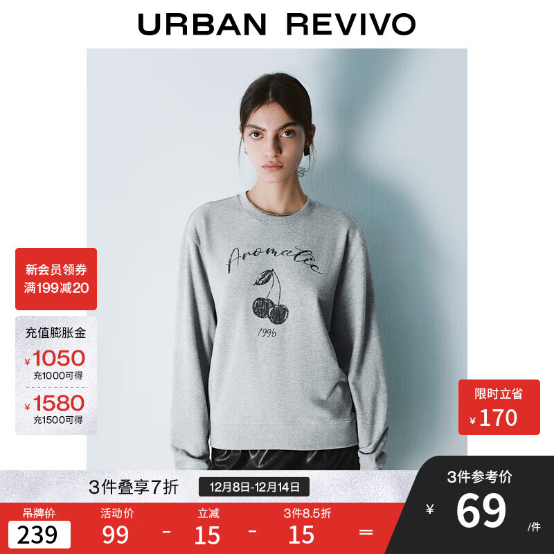 UR2025秋季新款女休闲学院风撞色印花圆领宽松卫衣UYY450012 中灰花灰 S