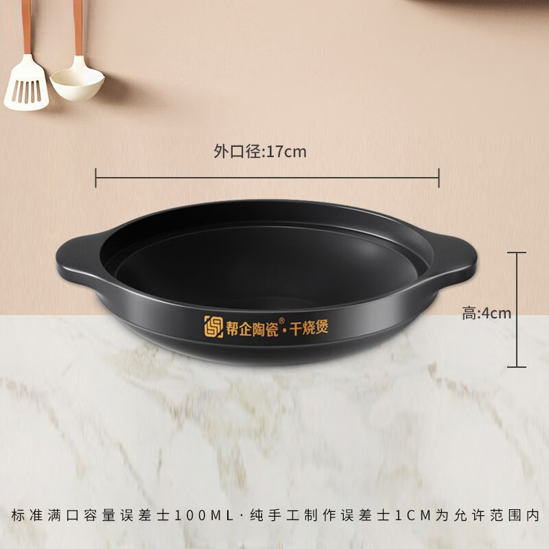 简漾商用黄焖鸡煲仔饭干烧砂锅耐高温鱼头煲串串火锅饭店专用浅口沙锅 1人500mL 1ml 黄焖鸡米线煲【家用 商用】品质甄选