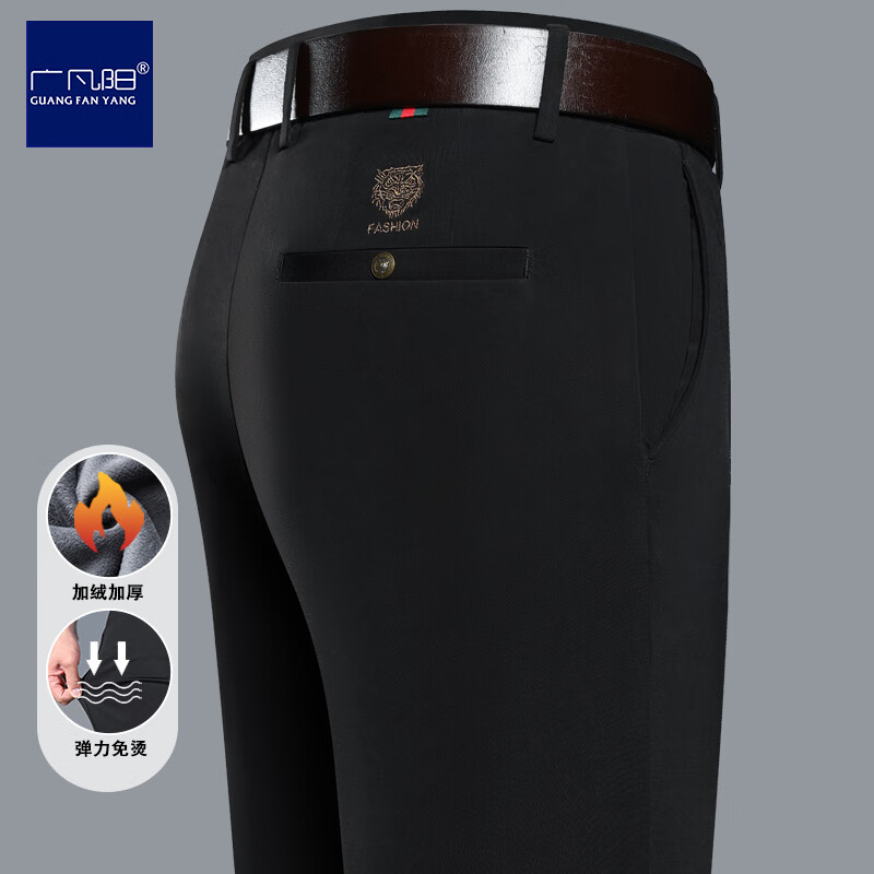 广凡阳秋冬厚款冰丝纯色商务休闲裤男士直筒裤中年爸爸裤子男长裤 黑色加绒 32 (2尺5腰围) 京东折扣/优惠券