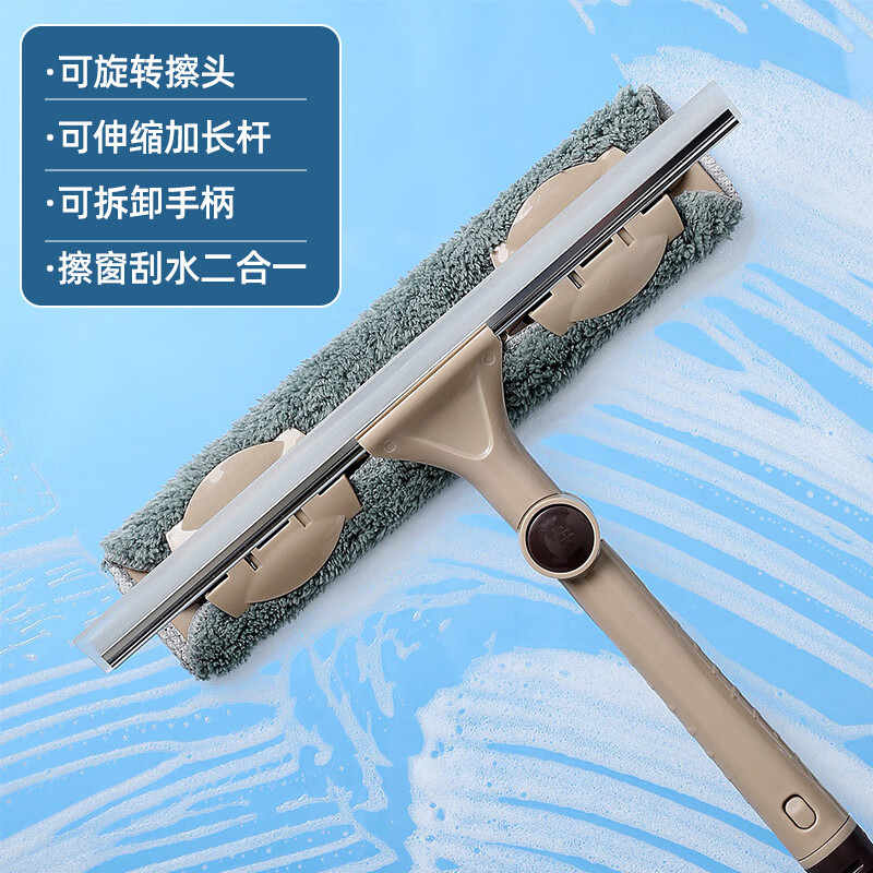 美麗雅（MARYYA）家用雙面玻璃刮清潔器伸縮桿多功能窗戶清潔工具 百變金剛玻璃刮