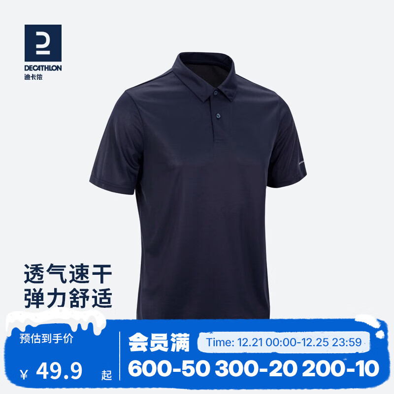 �Ͽ�ٯ��DECATHLON��Polo����Ů�˶�T���ķ����ж�����ɰ��乫˾���� �п�-���� S 49.9Ԫ
