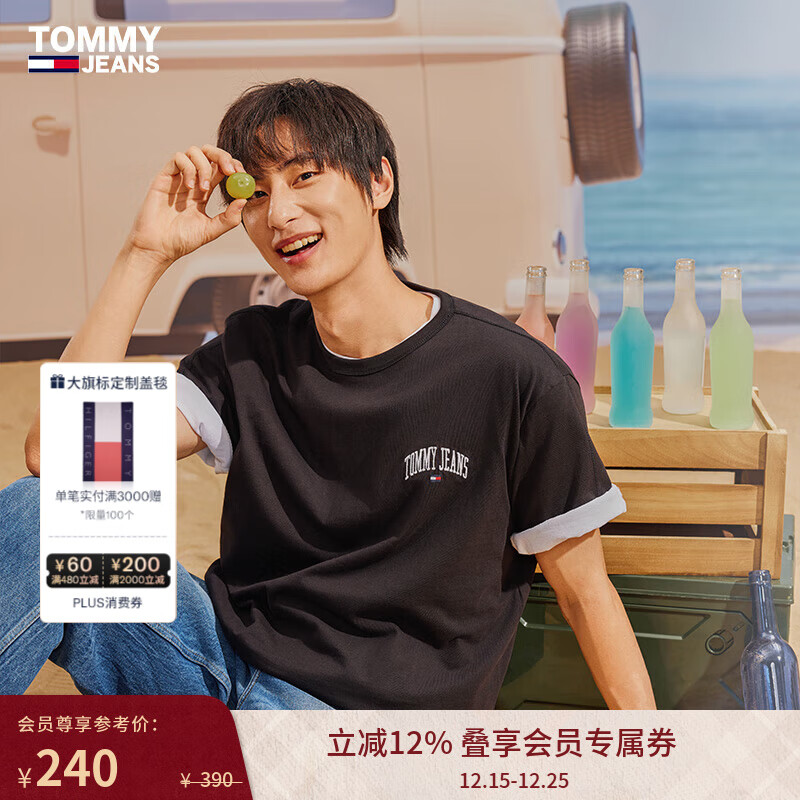 TOMMY JEANS【休闲百搭】春夏男装纯棉平纹针织刺绣圆领打底短袖T恤上衣 黑色BDS S （推荐：120-135斤）