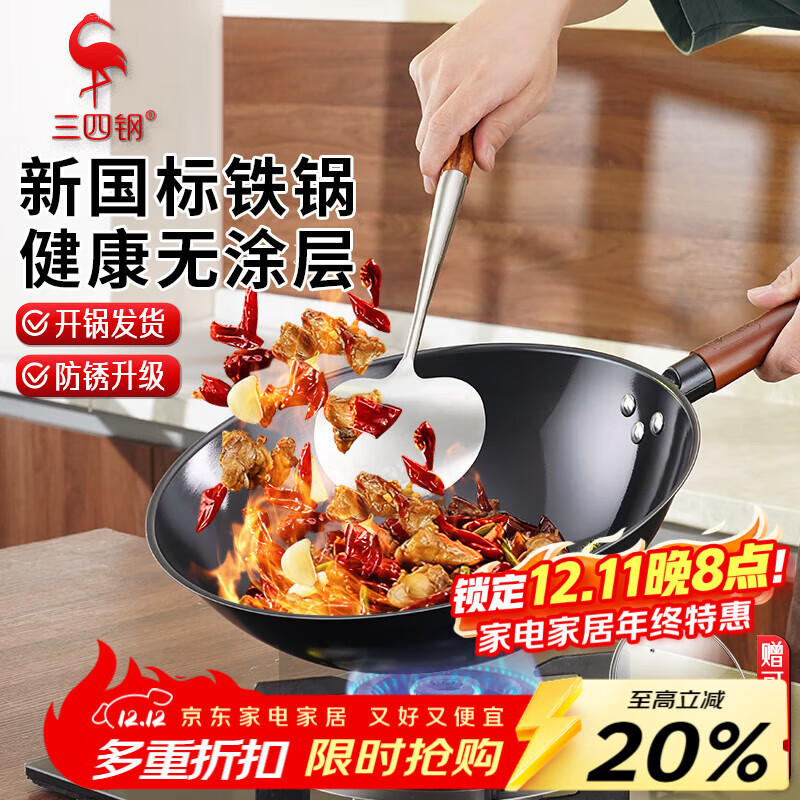 ĸ?¹ȼͿѿԲ32cm 38888 54.9Ԫ