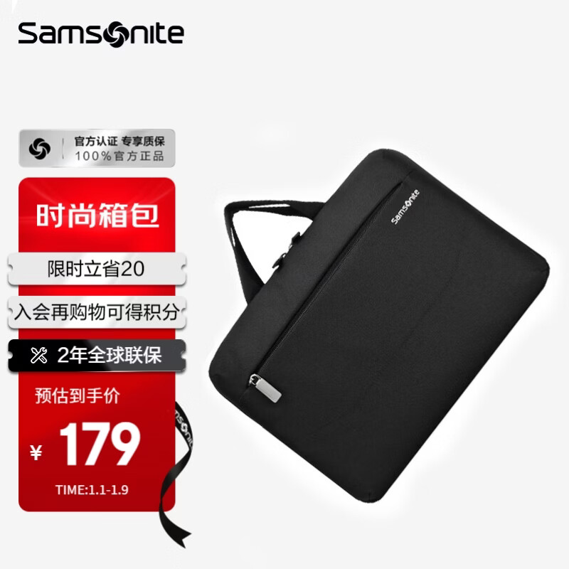 新秀丽（Samsonite）电脑包手提包16英寸笔记本电脑包男女大容量轻薄公文包商务单肩包