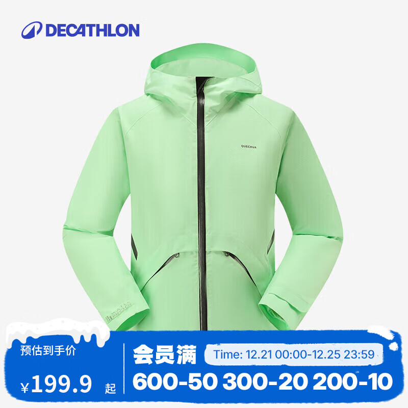 迪卡侬（DECATHLON）儿童冲锋衣保暖外套男童女童上衣秋户外防雨透气夹克MH900 漫野绿-2025年新款 161-172cm14-15岁