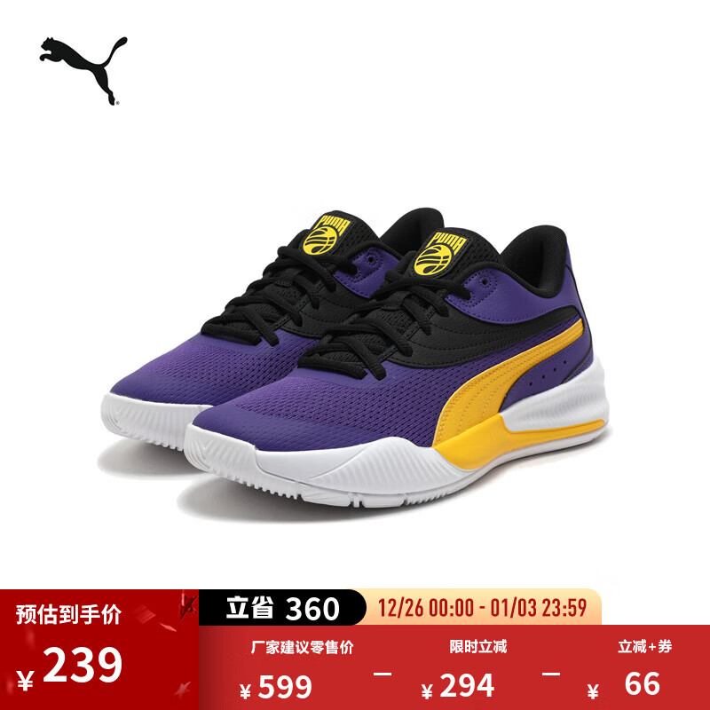 彪马（PUMA）王岚嵚同款缓震防滑透气实战低帮篮球鞋男子TRIPLE376640 紫色-黄色-10 40