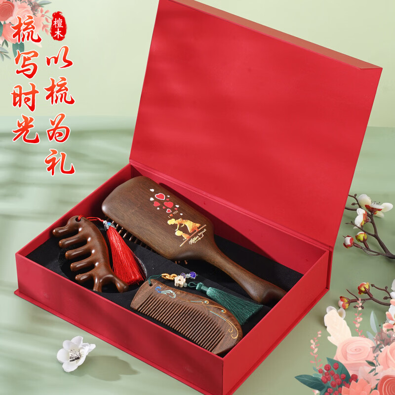 谭木匠檀木梳礼盒装实用精品梳子三件套订婚伴手礼节日送长辈礼品梳 谭木匠彩绘荷花气囊+经络刷-东方梳礼套装