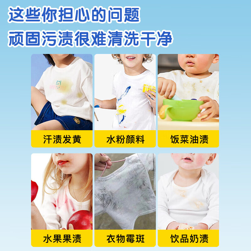 芸岸比鲁斯爆炸盐洗衣服一洗白去污渍强效正品母婴白彩衣鞋通用去霉斑 比鲁斯1桶两斤装品质