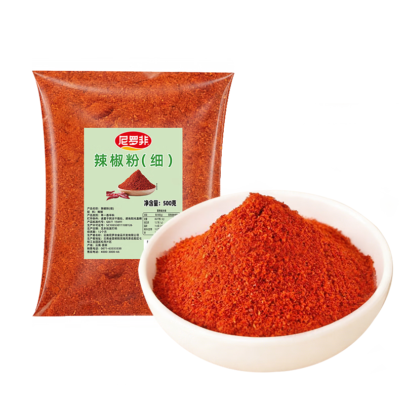 尼罗非辣椒面蘸料麻辣蘸水干粗细中辣烧烤料云南做油泼辣火锅餐饮批发 【细】辣椒面500g【品质好货】