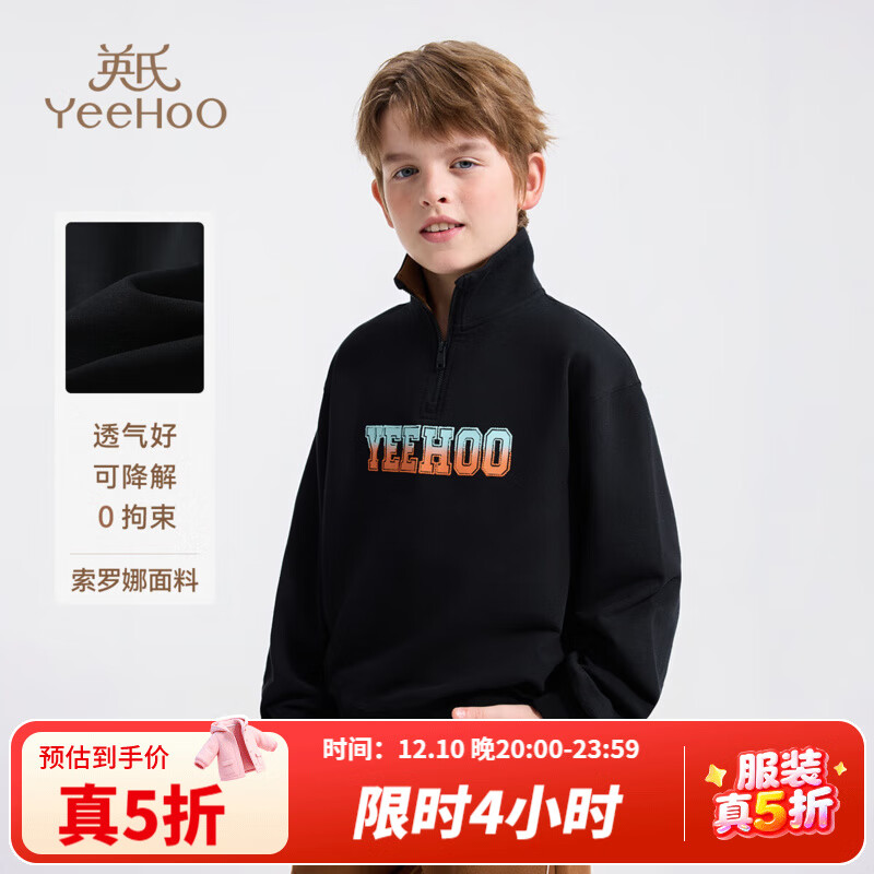 ӢϣYEEHOOͯŮͯ＾װʱ˶װдͯװ Ӱ-ɫ 175 86.87Ԫ