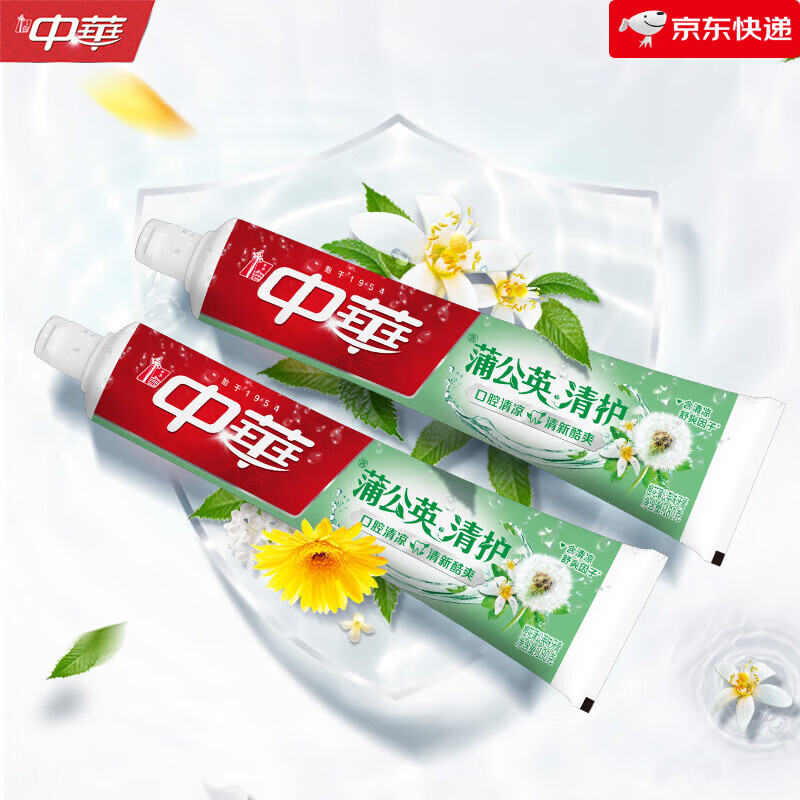 中华(Zhonghua)花清护牙膏护龈防蛀含氟清火清新口气180g 【护龈舒爽】蒲公英清护*2 180g