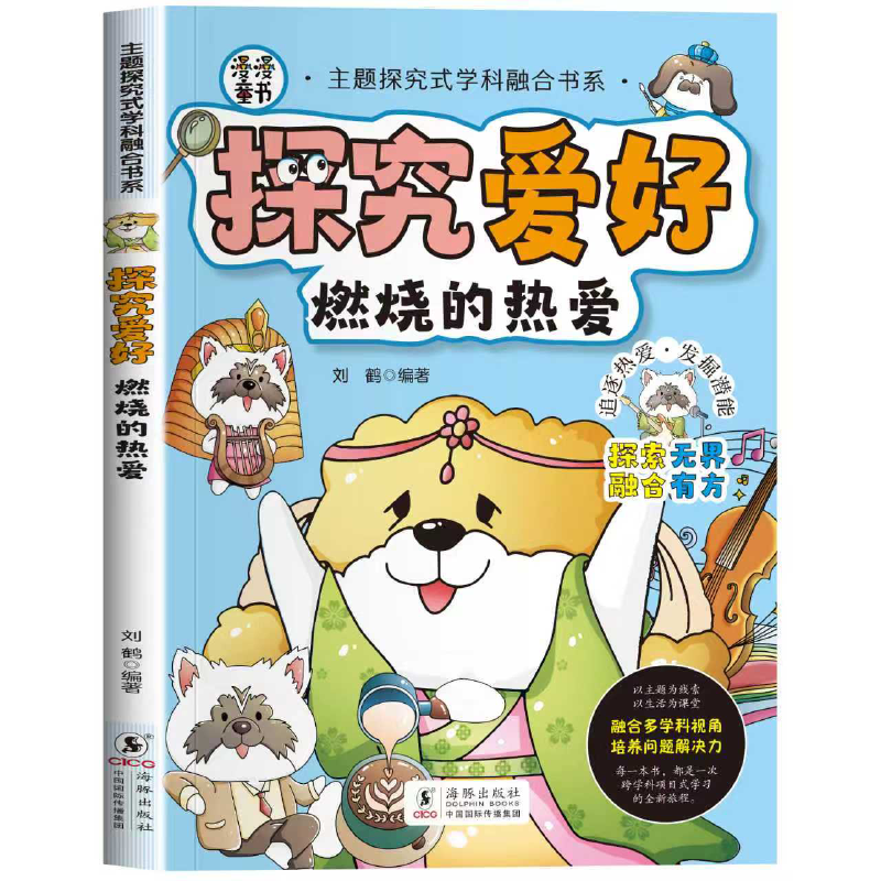 ��̽������ ȼ�յ��Ȱ��� 8.31Ԫ