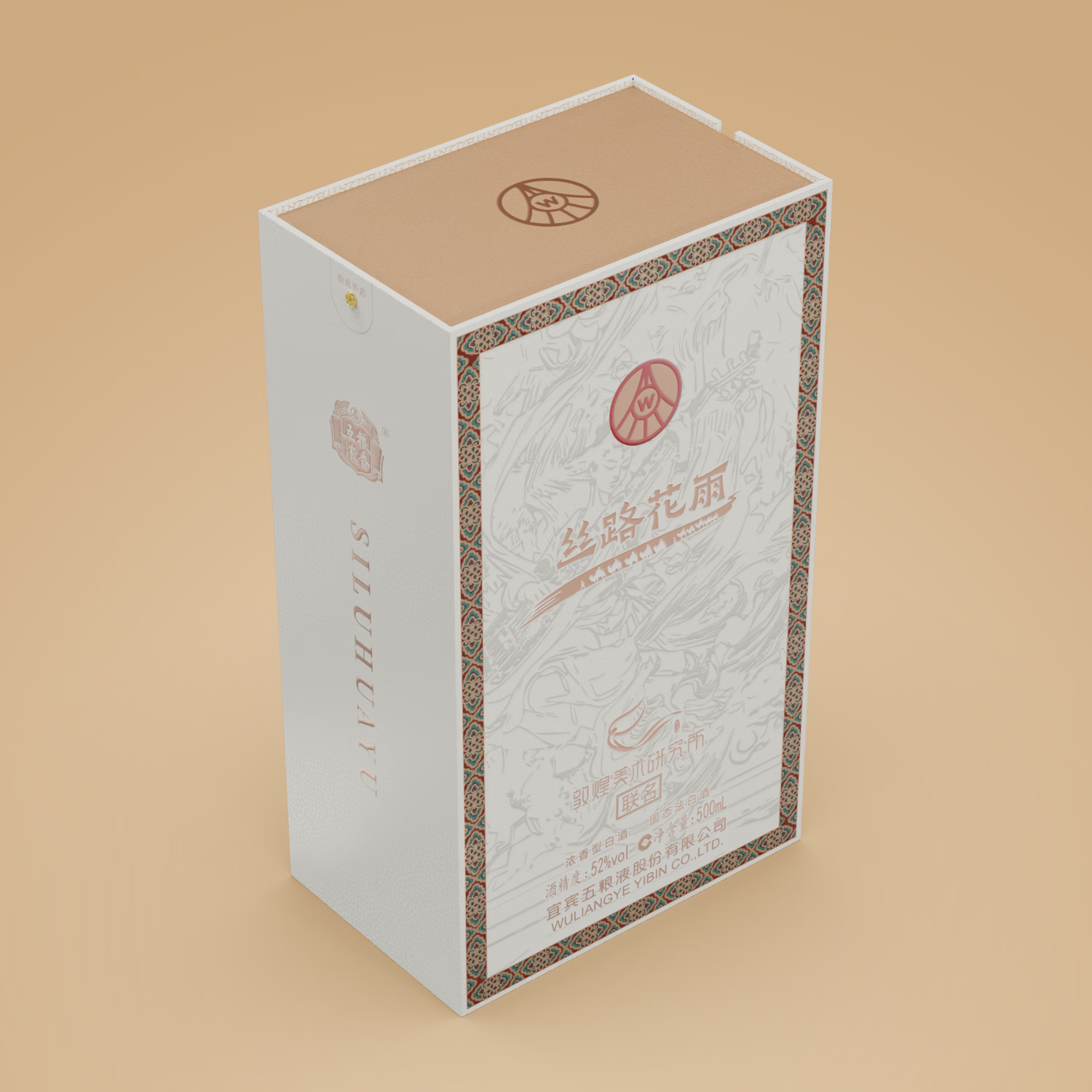 五粮浓香总厂出品 丝路花雨敦煌美术研究所联名 浓香型白酒 高端宴请送礼 52度 500mL 6瓶 五粮液丝路花雨整箱装