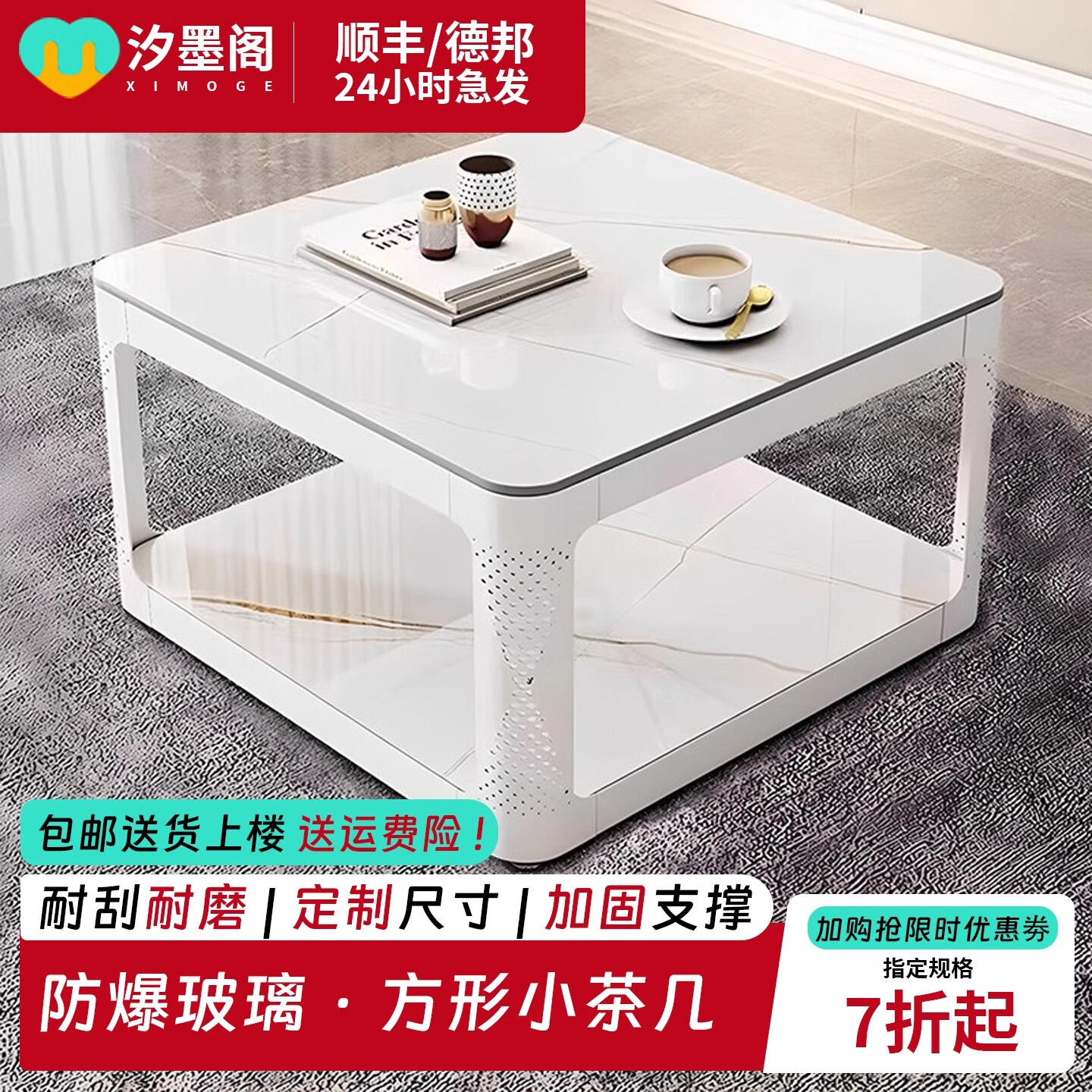汐墨阁新款钢化玻璃茶几家用客厅意式极简双层加固可定制高级感沙发边几 【奶白色+黑架】60*60*45 组装简单