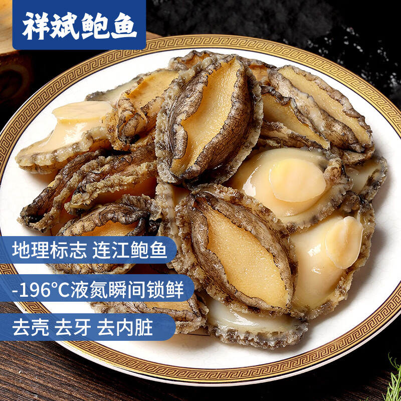 ��� ��ȥ������100g 10-15ֻ �ʻ�ӹ� ����տ�ʳ�ĺ��� ������� 24.42Ԫ