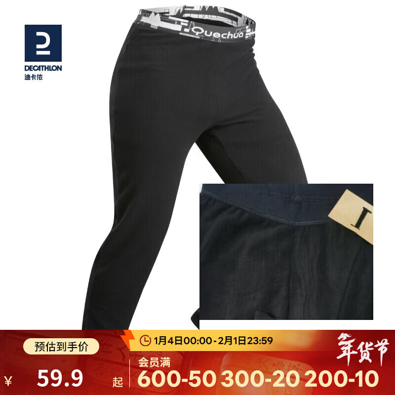 �Ͽ�ٯ �п����ů���ڵ��޿�  59.9Ԫ