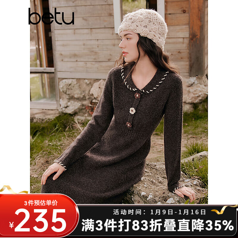 百图（betu）女装2025年冬新款连衣裙青果领立体花朵显瘦收腰气质裙子2510T94 咖啡色 S