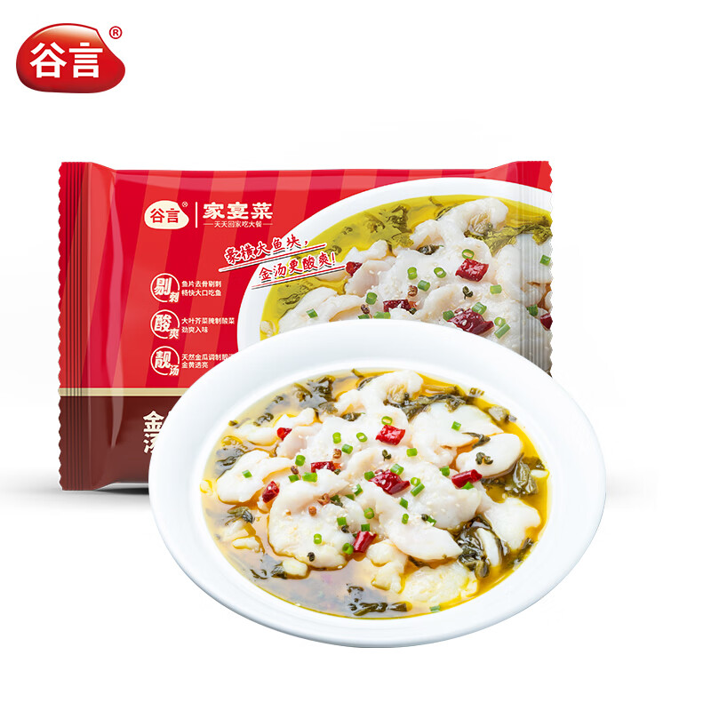 谷言预制菜 年夜饭套餐 家宴菜 酸菜鱼 糖醋里脊 年货送礼半成品食材  美味8道家宴菜套餐3217g