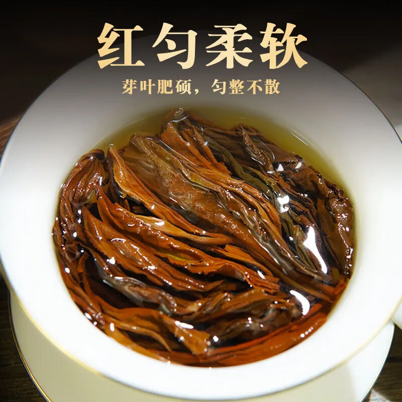 中广德盛滇红茶正宗云南凤庆滇红茶叶养胃自己喝口粮茶 【经典蜜香】古树红茶 600g
