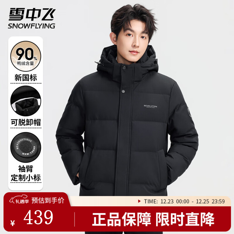 ѩ�з��ж̿����޷��ٴ�����ʱ�б��·��������³�����ɫ�����Լ���� ��ɫ L (175) 239Ԫ