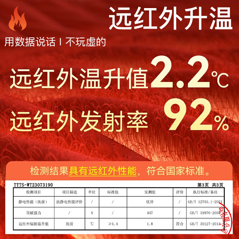 浪莎秋衣秋裤男女套装5A抑菌防螨薄款发热圆领女士保暖内衣情侣打底衫 女款-烟紫色 M 【女款90-105斤】