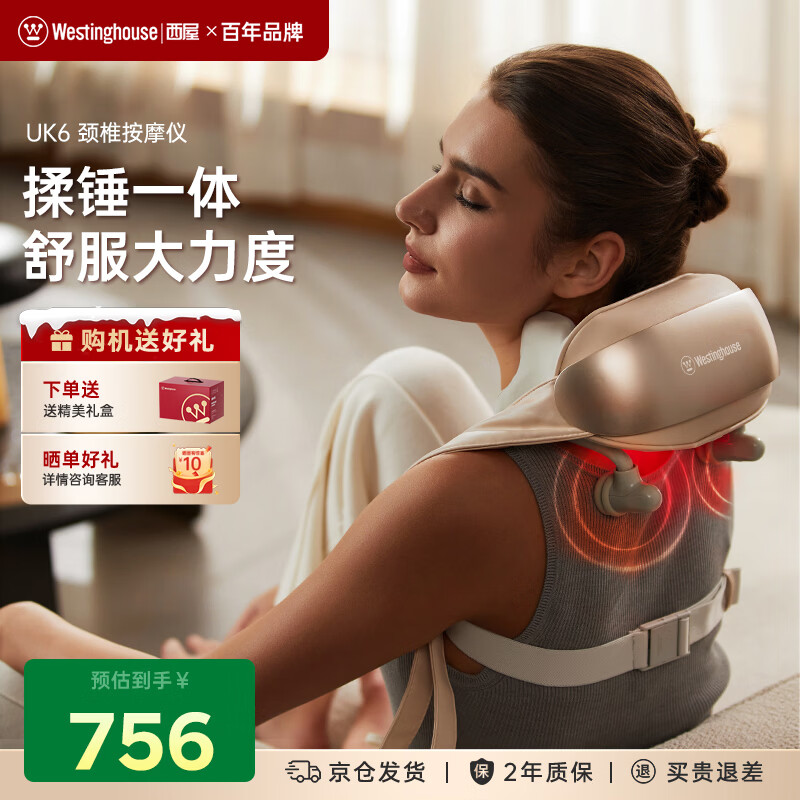 ���ݣ�Westinghouse����������UK6��׵��Ħ���羱��Ħ����Ħ����б��������������Ħ������������������Ů�Ѹ�ĸ���� ���콢�UK6��Ӱ�� 610.1Ԫ