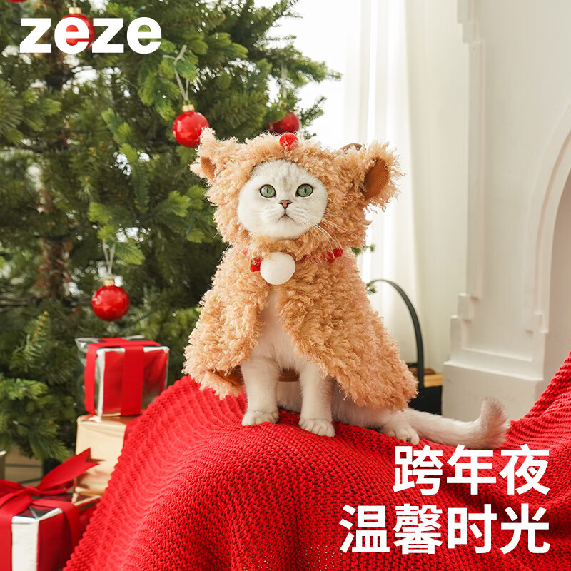 ZEZE麋鹿猫咪衣服小型犬狗狗衣服冬天保暖猫衣服 茸茸鹿圣诞披风 S (适合4-7斤)
