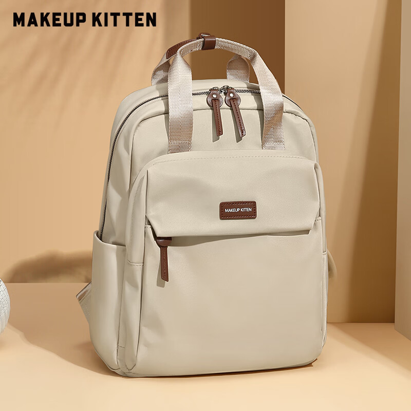 MAKEUP KITTEN双肩包女2026单肩背包旅行电脑包学生书包生日节日生日礼物送女友 S5117-卡其色双肩款