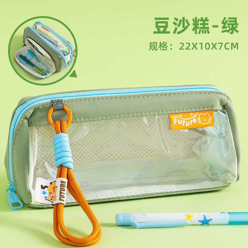 三年二班FUTURE笔袋高颜值复古文具袋女生文具收纳袋男孩铅笔盒大容量大开口文具盒透明可视前窗简约铅笔袋 豆沙糕-绿