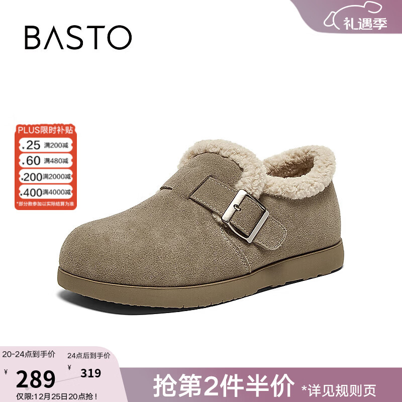 ��˼ͼ���¿���޲���Ьѩ��ѥëëЬŮ�߰ﱣů��ЬBG937DM4 ����ɫ 40 194.05Ԫ