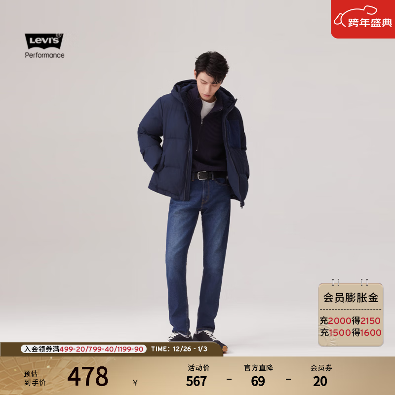 Levi's李维斯冬暖系列男士511修身版型复古休闲牛仔裤 中蓝色 32 (32)