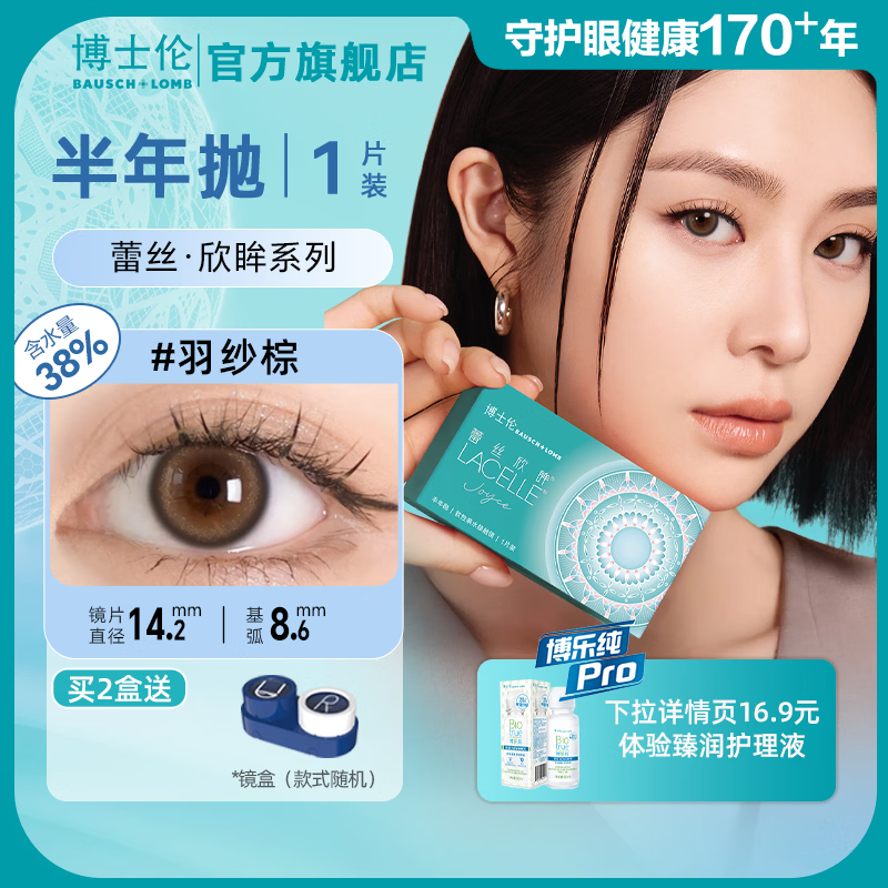 ���ڲ�������ʿ����˿������ͫ��ɫ�����۾� ������1Ƭװ ��ɴ�� 125�� 49.8Ԫ