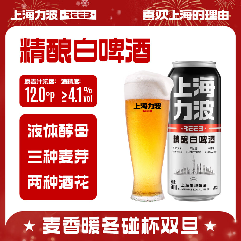 ����ơ��REEBȫ��ѿ��ʽС�����ơ500ml*6��  ǧ������ˮ 24.9Ԫ