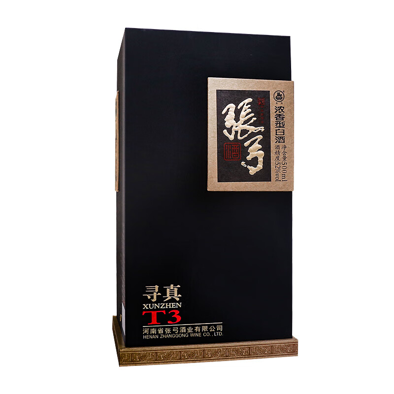 张弓酒【中秋礼品】寻真T3 葫芦白酒浓香型 中华老字号名酒 纯粮食酒 52度 500mL 6瓶 整箱装