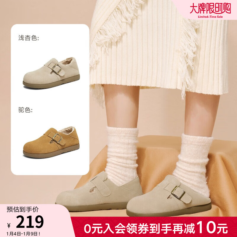 ��˼ͼ2025�����¿��Ьʱ�и������м��ޱ�ůŮ��ЬD3097DM5 ��ɫ 39