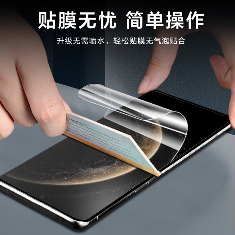 【好物优选】【电竞磨砂膜】适用红米K80至尊版系列磨砂水凝膜防指纹防摔膜全屏覆盖磨砂防窥手机 【磨砂水凝膜】4片 红米Note13Pro+