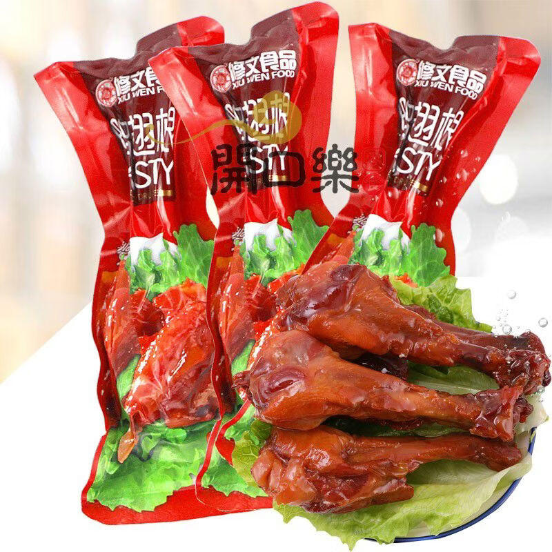 修文食品溫州特產修文鴨翅根真空烤制稱重500g休閑零食鹵味鴨肉類 鴨翅根