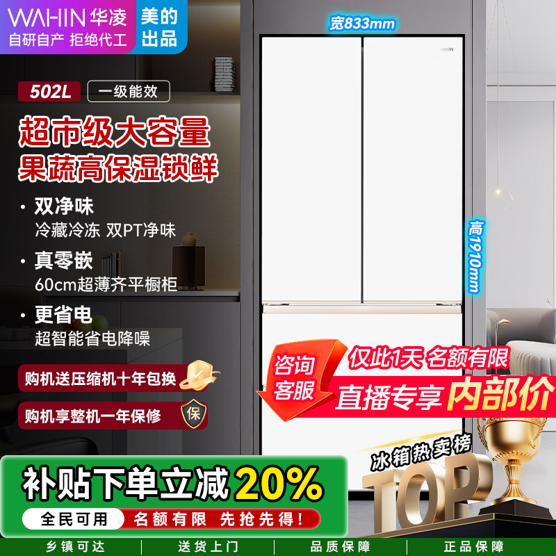 ���衾���ĳ�Ʒ����ʽ˫��Ƶһ��˫����Ƕ��ʽ�������� HR-520WUFPZ ������ 2799.2Ԫ