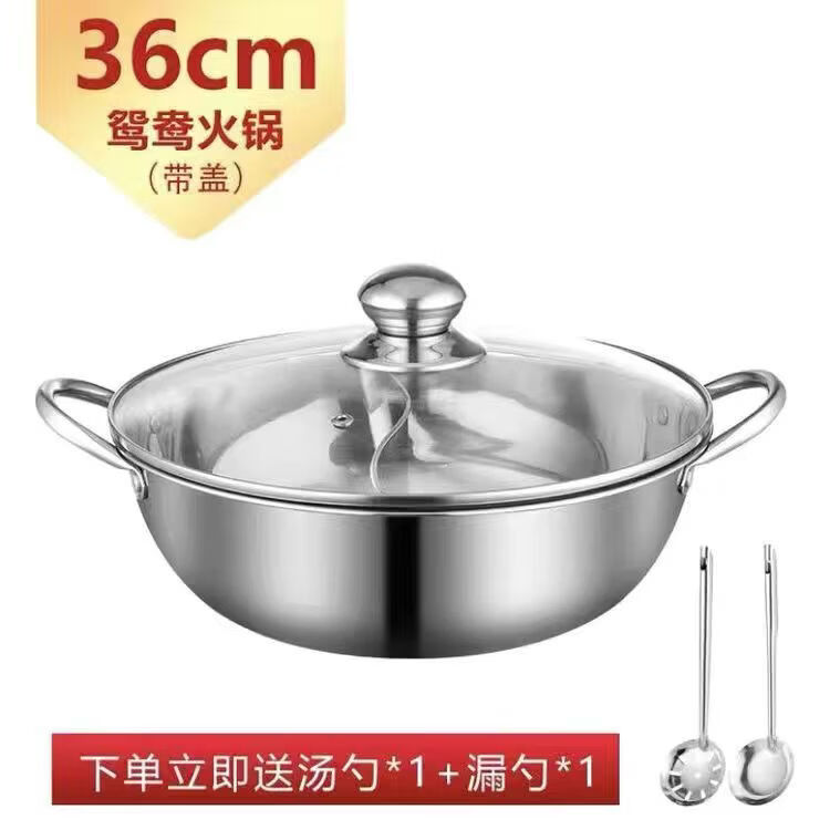 咏夏【抢】特厚一体鸳鸯锅电磁炉家用火锅盆带盖食品不锈钢升级款 【带透视盖】双味36cm+约6-10人聚会 0英寸