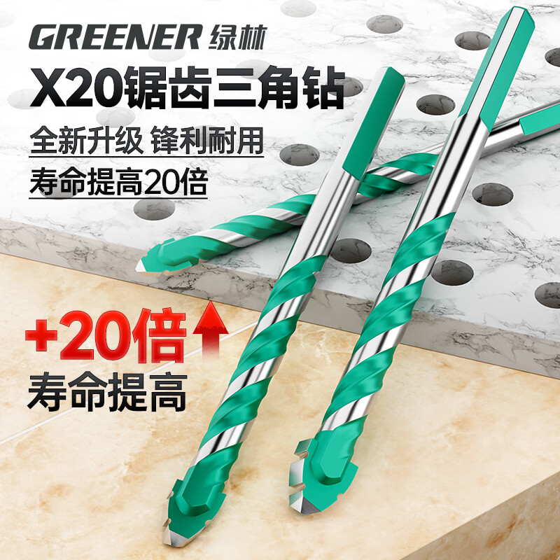 绿林锯齿三角钻头瓷砖打孔钻头偏心专用混凝土高硬度玻璃手电钻6mm X20-锯齿三角钻【8mm】1支装