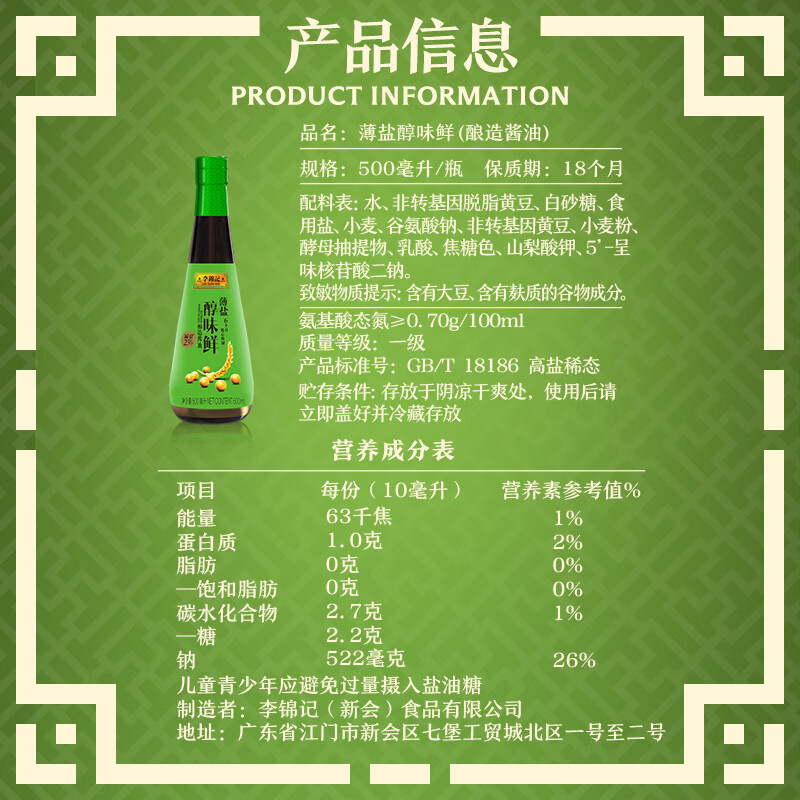 图 7