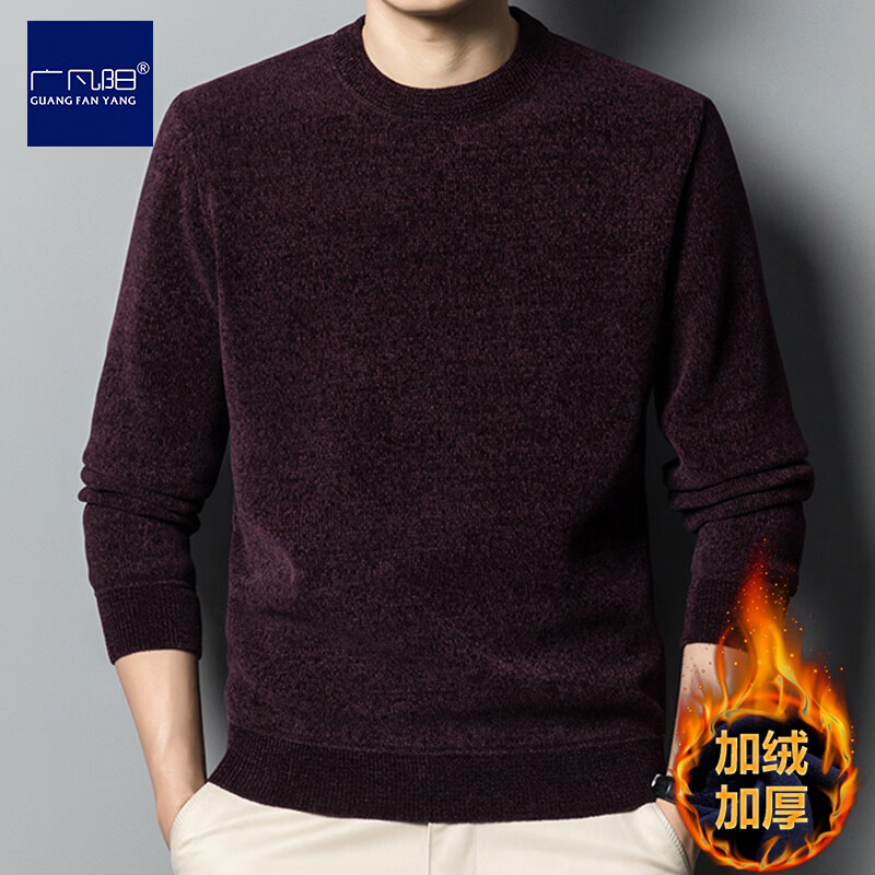 广凡阳加绒毛衣男加厚圆领针织衫冬款中青年雪尼尔非羊加厚毛衫保暖线衣 酒红色 4XL (推荐180-200斤)