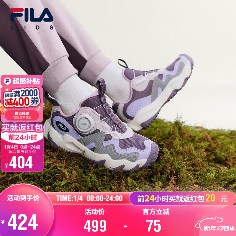 FILA斐乐儿童童鞋综训鞋2025年冬季男童小童儿童虎爪户外鞋