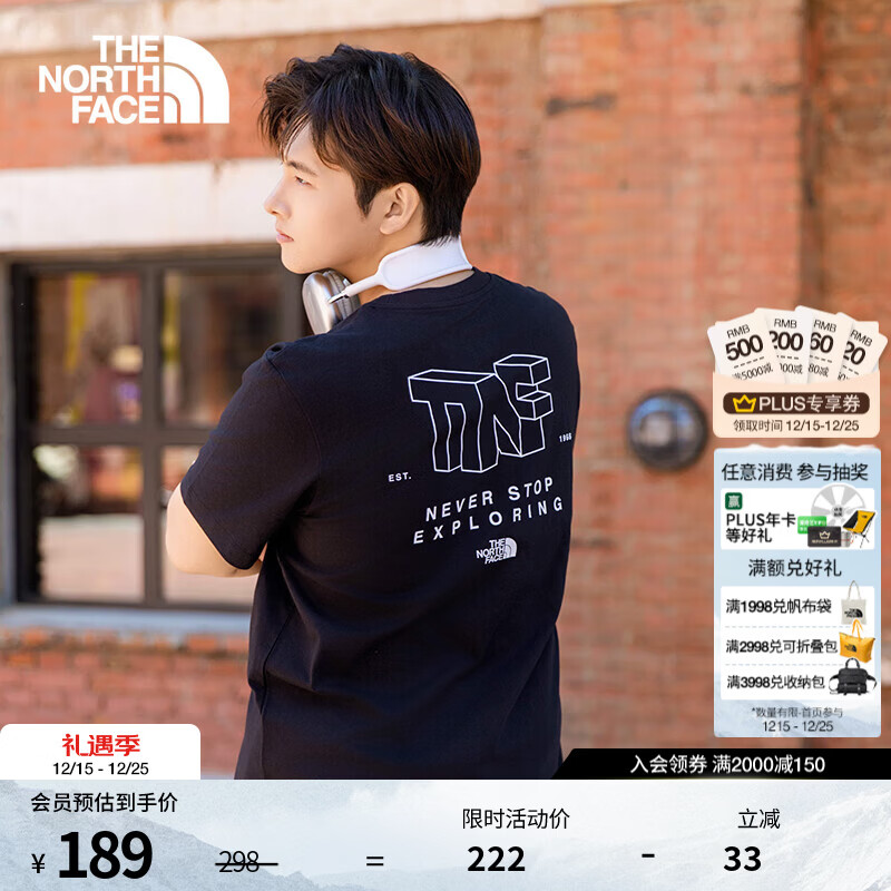 北面（The North Face）短袖T恤男户外宽松透气圆领半袖25新品|8EYA JK3/黑色 2XL /185