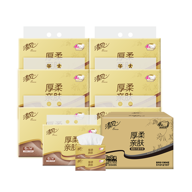 清风抽纸 厚柔4层90抽48包M码 家庭装纸巾纸抽 卫生纸餐巾纸 整箱装