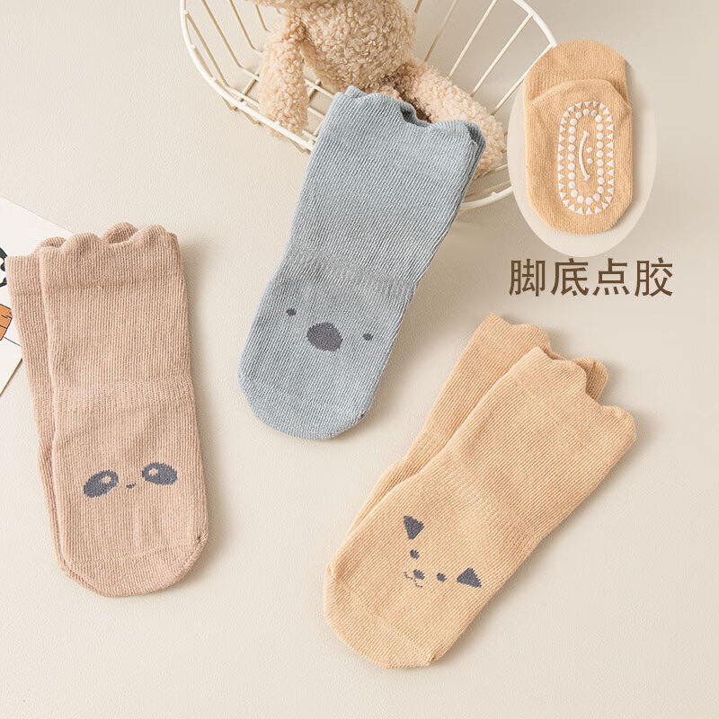 caramella男女童中筒棉袜3双（多款可选）