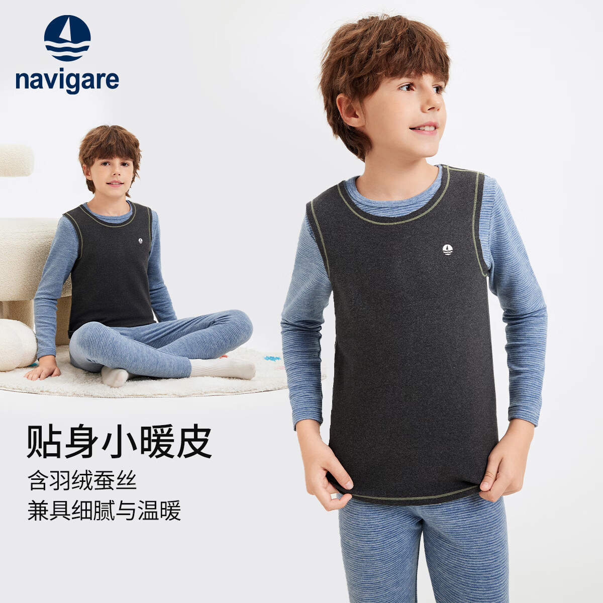 ��ά���������С����ͯװ��ͯ��ů�����д�ͯѧ����ů���� ���ޱ������ 150 39Ԫ(����ȯ)